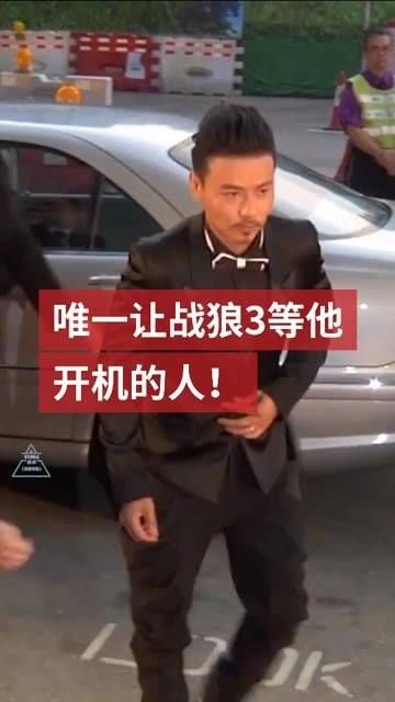 曾被视为不起眼的三流演员,许多人对他并不抱希望,而现在,通过不懈的努力…