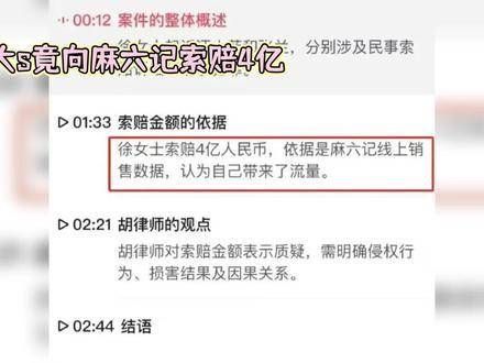 大S与汪小菲的情感纠葛再登热门，你怎么看？