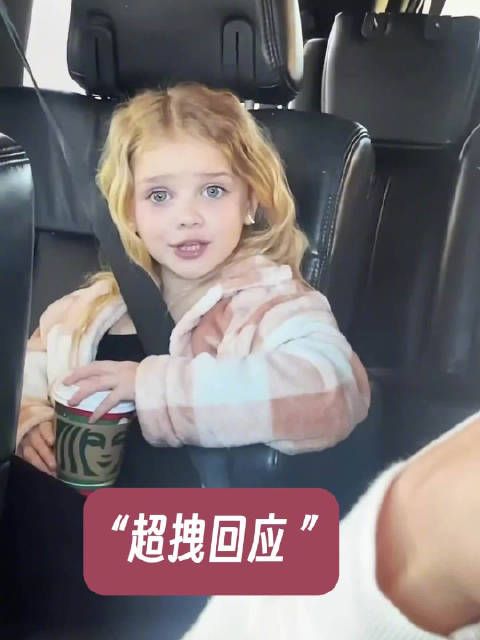 老妈本想说女儿的“态度不好”,没想到遭到女儿“无情回怼”…