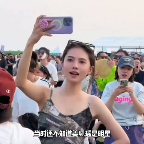 被网友偶遇姜珮瑶的骚操作笑死