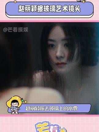 擦玻璃艺术镜头，暴风雨来临前的宁静…