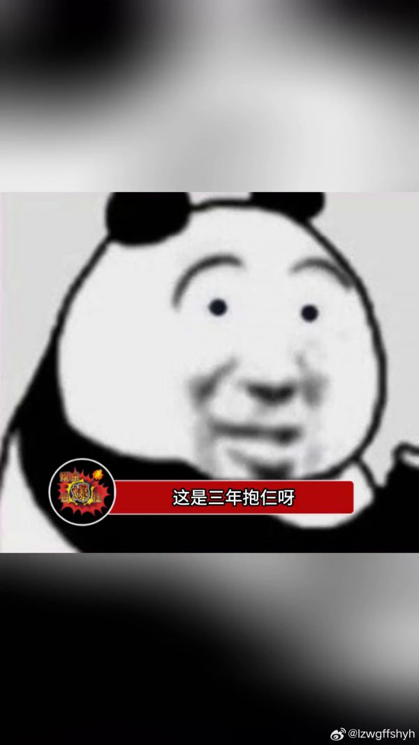 有网友爆料郑恺老婆苗苗疑似已生三胎,三年抱仨,这么速度的吗