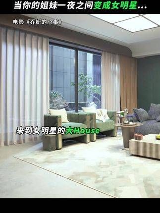 别人家的姐妹是明星,而我的姐妹…刚刚才起床
