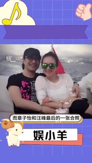 章子怡和汪峰的最后一张合影,可以看出章子怡已经连表面功夫都不想做了!