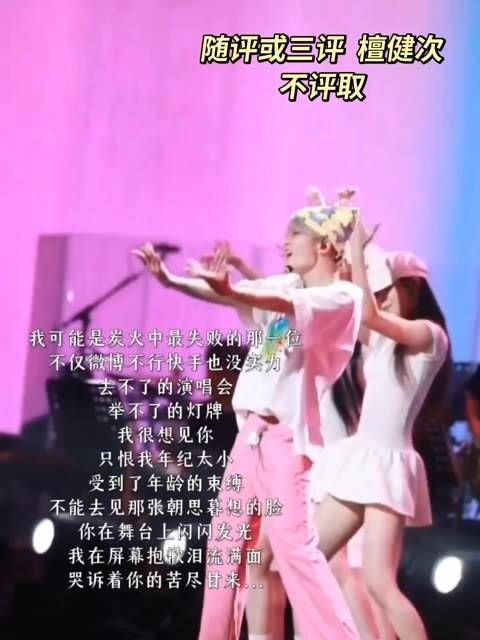 我可能是炭火中最不起眼的那个,不仅微博上默默无闻,上也乏善可陈