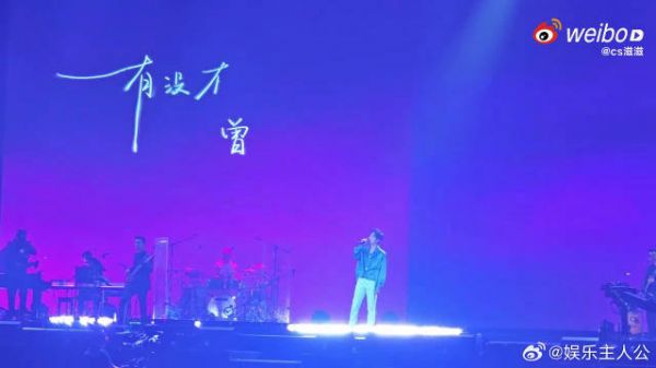 陈楚生和李泉的歌声如同绽放的花朵…
