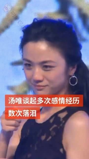 与梁朝伟合作后入戏太深,久久无法抽离,谈及自己的多段感情经历时多次落泪…