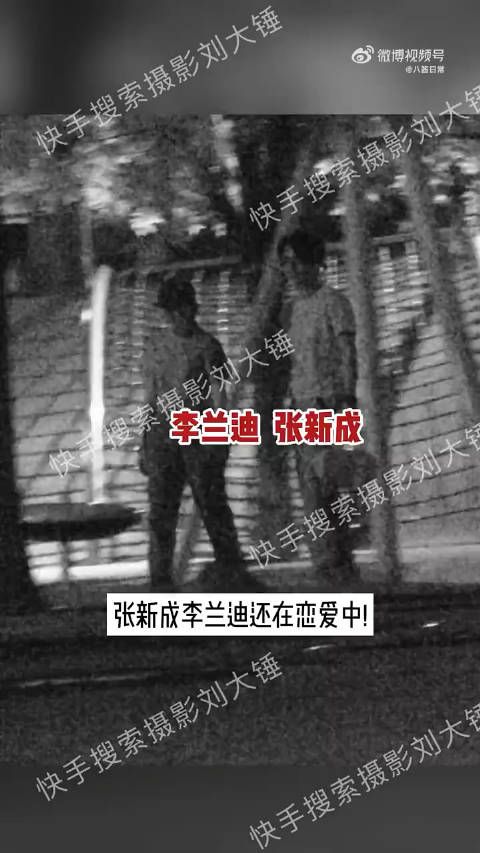 实锤,刘大锤称两人还在恋爱中!