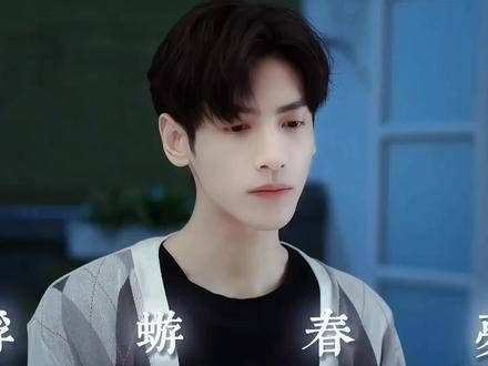 顾云峥 此时的顾教授还未察觉到即将来临的危险? 罗云熙