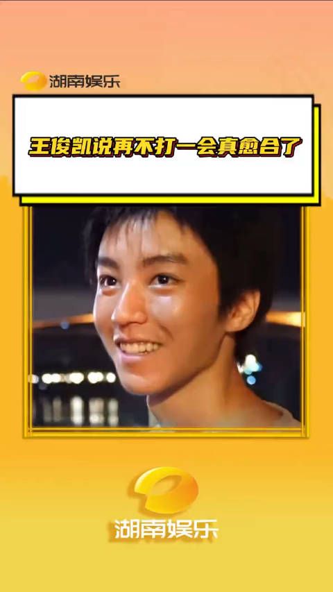 哈哈哈哈哈哈凯凯也是重度8G冲浪选手,再晚一点就愈合了哈哈哈哈哈哈哈
