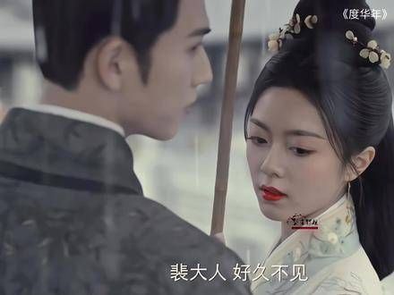 苏蓉卿与李蓉正式对决,不是一方落败便是另一方胜出…