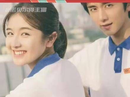 平行时空中的林杨与余周周真的成真了!李兰迪
