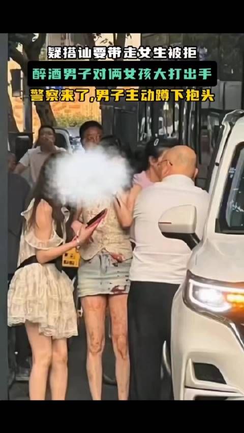 醉酒男子搭讪女孩不成把女孩子打了, 这种人就应该抓去坐牢…