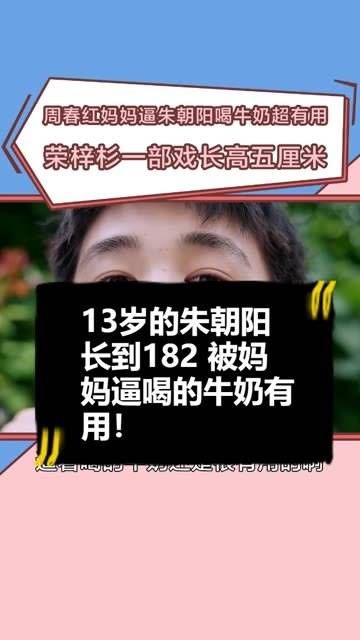 正在拍摄 陈思诚 新片《外太空的莫扎特》的 荣梓杉 …