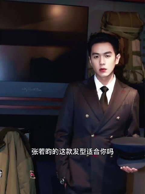 张若昀的百搭发型男士发型 微分碎盖侧背头背头张若昀