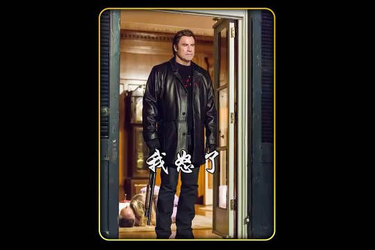 妻子遇害,退休杀手联合搭档展开复仇