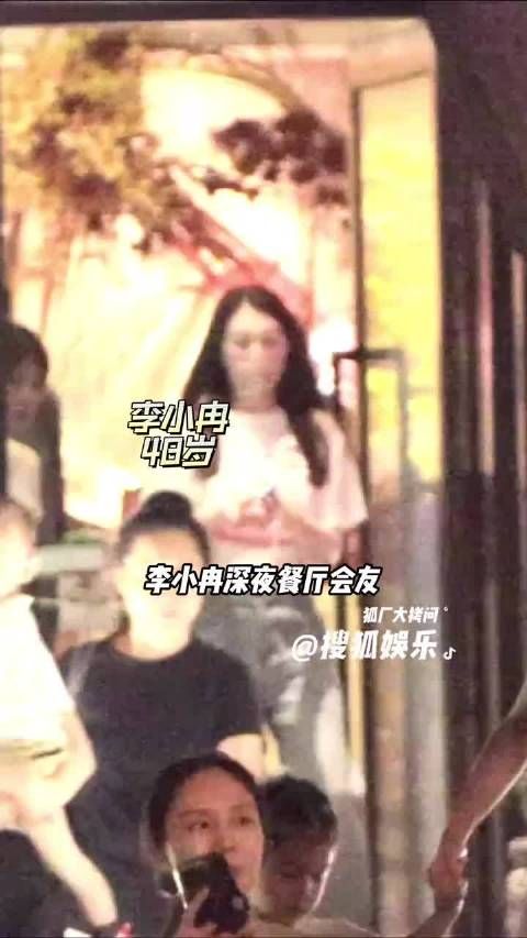 李小冉48岁状态 身材还是那么好!黑长直牛仔裤也太青春了吧~李小冉