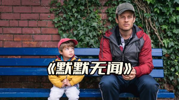 得了绝症的父亲,为3岁儿子寻找新家