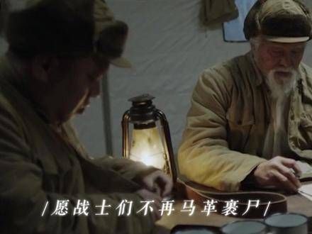 一个动作表达了无数的悲欢离合, 乡村爱情 爱情