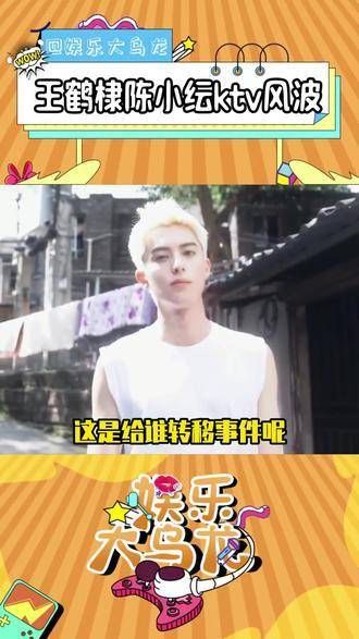 封神的热搜呢?我们王鹤棣的命也是命啊...王鹤棣 陈小纭 张雨绮
