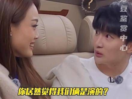 只要能让别人社死，我就不会社恐～汪苏泷 容祖儿 声生不息家年华 周深