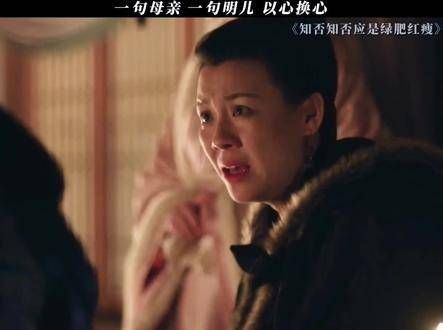 喊了一声母亲,才算真正认了这个家门啊