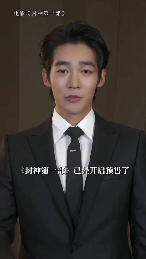 你们准备好了吗?我已经准备好了!希望封神第一部能得到大家的支持和喜爱