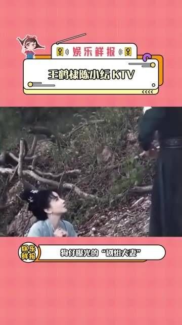王鹤棣对《告白气球》真是情有独钟，鉴定完毕