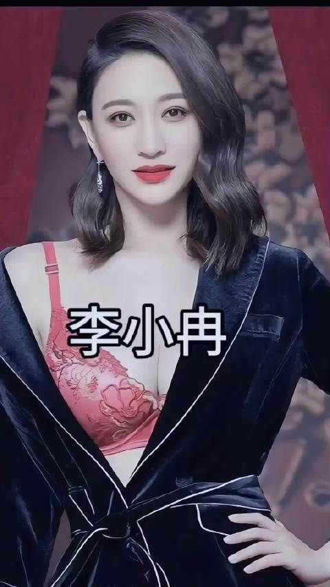 李小冉生图惊艳穿搭,美不胜收