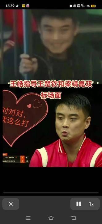 还是我们大头懂事,王爷快被皓爹气晕了,脸色铁青