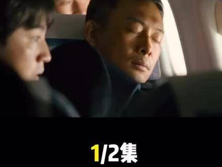 电影《万里归途》