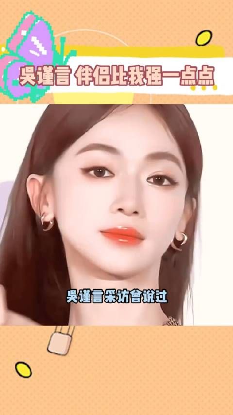 这是19年的采访,这时候已经和洪尧在一起了吧