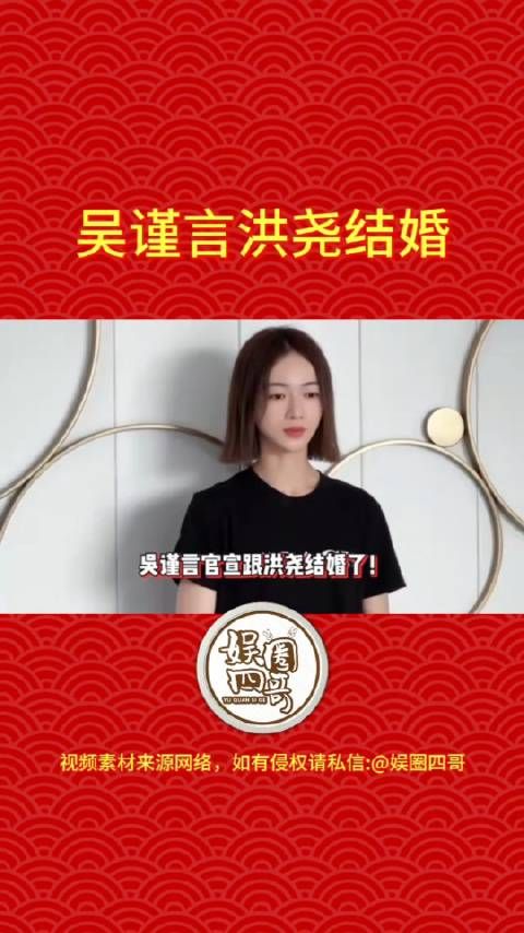 人家既然选择官宣了,就考虑很多事情了