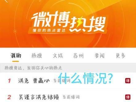 震惊不已!他们俩是如何相识的?《延禧攻略》吴谨言洪尧领证,沈听白见证