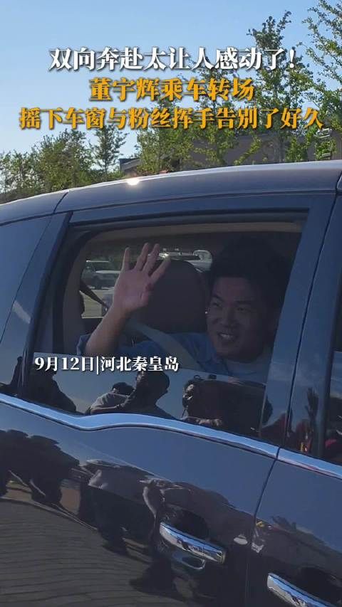 9月12日，河北秦皇岛