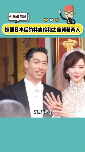 这气质变化真大,到底发生了什么? 林志玲