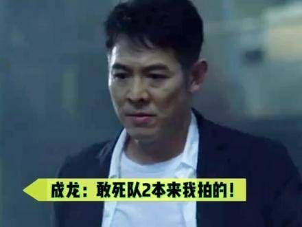 《敢死队2》原本由我主演!史泰龙:他是超级明星!不值一提!