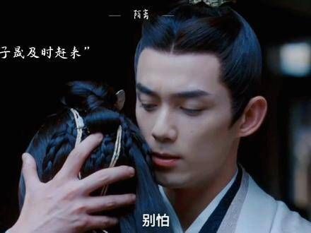 每一次面临险境，子晟总是第一时间出现守护少商，他才是真正适合你的人啊