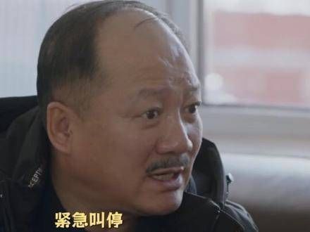 广坤叔变得积极了,但还没完全积极起来,奉献媳妇让自己的形象更加光荣了!