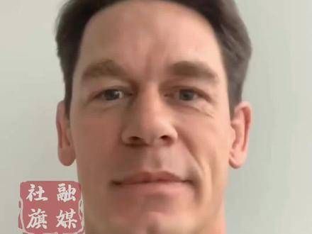 主演约翰塞纳深夜发文为之前的不当言论道歉:我对中国及中国人民深感热爱