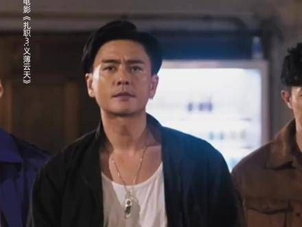 为兄弟两肋插刀仗义相助 黄宗泽