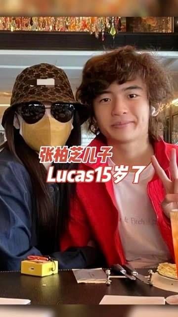 2日,张柏芝分享了与儿子Lucas的合影,为他庆祝生日
