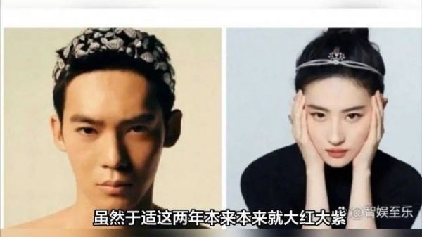 张雨绮爆料后,于适的绯闻四散传播,波及胡连馨和刘亦菲等人