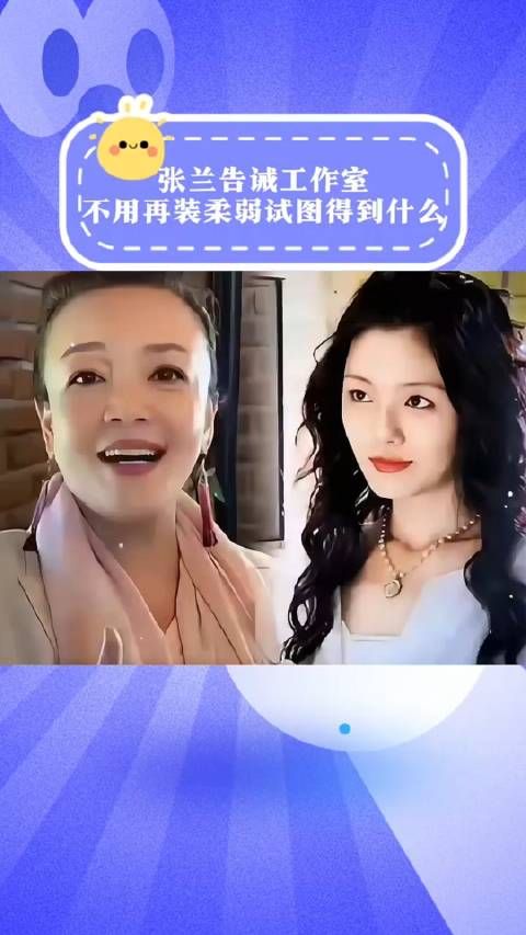 张兰告诫大S工作时,言辞犀利且坚定,汪小菲已然将你慢慢放下…