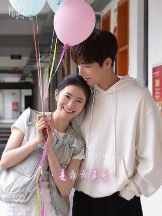 幸福,触手可及,刘浩存 王安宇 幸福