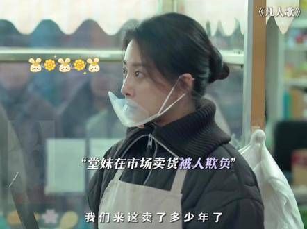 曾经的人力总监如今摆摊卖卤味,成年人的世界里,面子似乎不再重要!