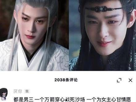 今年最喜欢的两位角色全都离世了,真是虐到心碎
