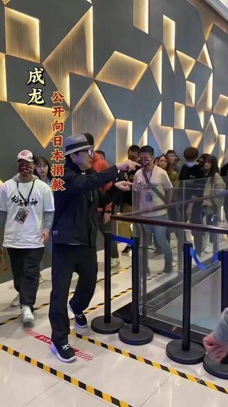 盘点娱乐圈六位曾向日本捐过款的中国明星!