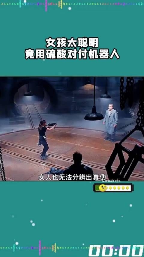 女孩太聪明，竟用硫酸对付机器人