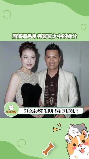 离世前发布的最后一条视频和 吕良伟 使用了同一段音乐,都在怀念曾经的自己…